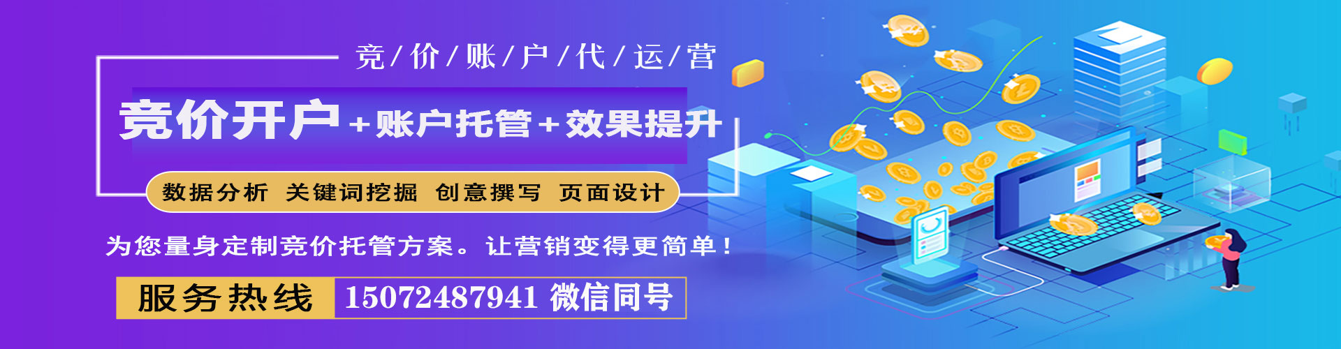 梁河推广开户