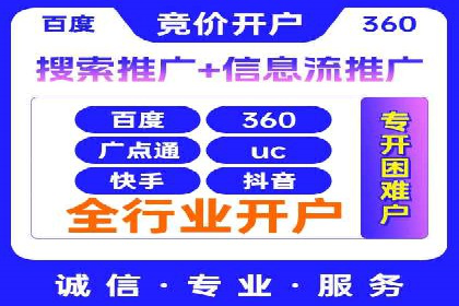 开户返点政策下的用户活跃度提升实例