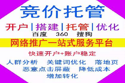 百度竞价推广公司案例：家居行业品牌提升