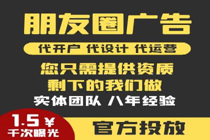 信息流广告公司案例解析：跨渠道广告整合营销
