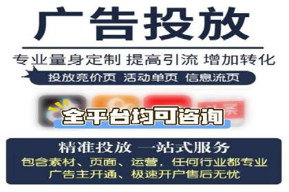包年竞价助力企业腾飞：成功案例剖析