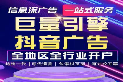 信息流广告投放策略优化案例分享