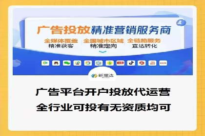 精准投放，高效转化——SEM竞价推广案例分享
